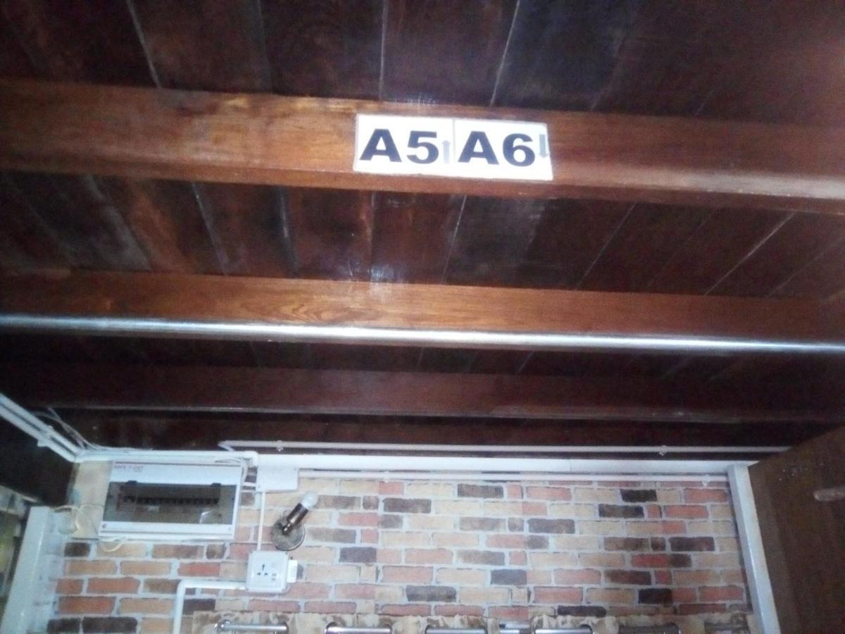 Bed and Breakfast Ban Kru Ae Mixed Dorm Bangkok Esterno foto