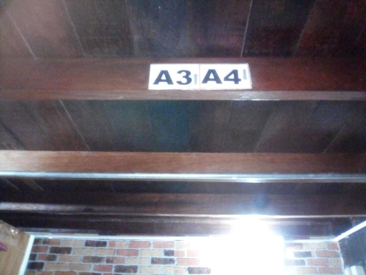 Bed and Breakfast Ban Kru Ae Mixed Dorm Bangkok Esterno foto